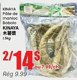 Btrust Supermarket Kinaya pate de manioc bobolo offer
