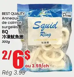 Btrust Supermarket Squid Ring offer