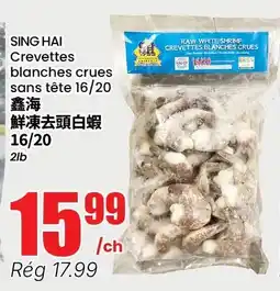 Btrust Supermarket Sing hai crevettes blanches crues sans tete offer