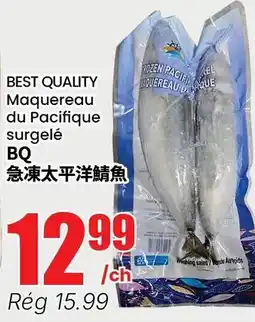 Btrust Supermarket Maquereau du Pacifique offer