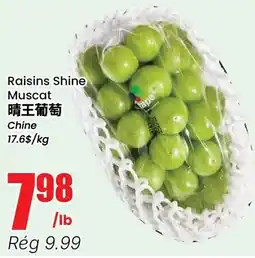 Btrust Supermarket Raisins Shine Muscat offer