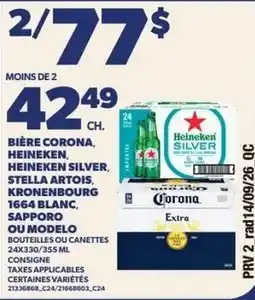 Provigo Stella Artois Kronenbourg 1664 Blanc Sapporo Modelo offer
