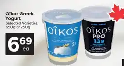 Quality Foods Oikos Greek Yogurt offer
