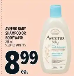 Metro Aveeno baby shampoo or body wash offer