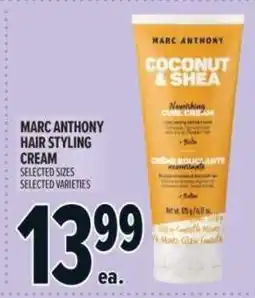 Metro Marc anthony hair styling cream offer
