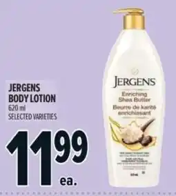 Metro Jergens body lotion offer