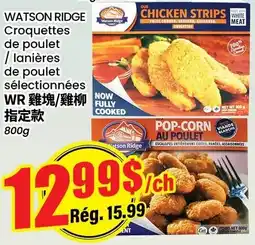Btrust Supermarket Watson ridge chicken strips offer