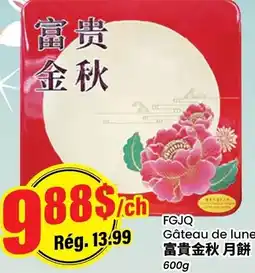 Btrust Supermarket FGJQ Gâteau de lune offer