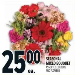 Metro Seasonal mixed bouquet assorted colours and flowers offer