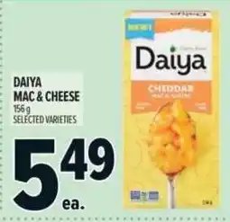Metro Daiya mac and cheese offer