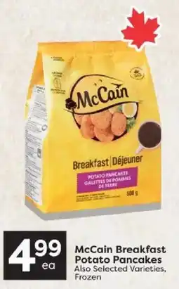 Quality Foods McCain Breakfast Potato Pancakes offer