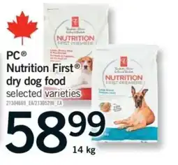 Fortinos PC Nutrition First dry dog food offer