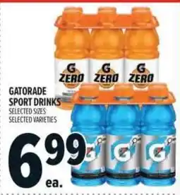 Metro Gatorade sport drinks offer