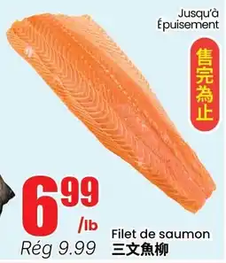 Btrust Supermarket Filet de saumon offer