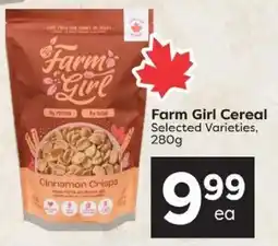 Quality Foods Farm Girl Cereal offer