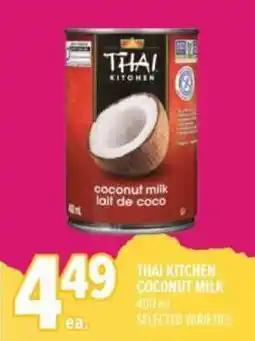 Metro Thai kitchen coconut milk offer