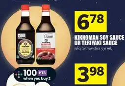 Foodland Kikkoman soy sauce or teriyaki sauce offer