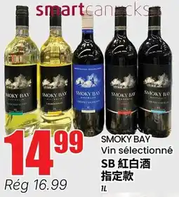 Btrust Supermarket Smoky Bay vin sélectionné offer