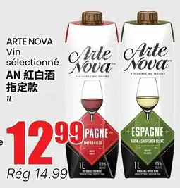 Btrust Supermarket Arte Nova Vin sélectionné offer