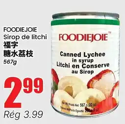 Btrust Supermarket Foodiejoie canned lychee in syrup offer