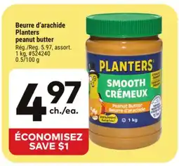 Giant Tiger Planters peanut butter offer