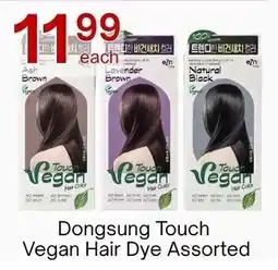 Lucky Supermarket Dongsung Touch Vegan Hair Dye Assorted offer