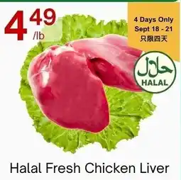 Lucky Supermarket Halal Fresh Chicken Liver offer