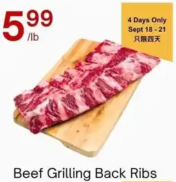 Lucky Supermarket Beef Grilling Back Ribs offer