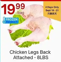 Lucky Supermarket Chicken Legs Back Attached offer