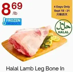 Lucky Supermarket Halal Lamb Leg Bone In offer
