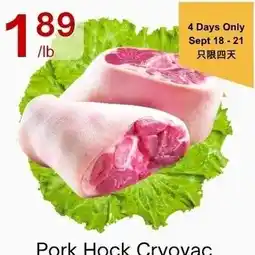 Lucky Supermarket Pork Hock Cryovac offer