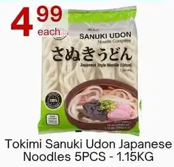 Lucky Supermarket Tokimi Sanuki Udon Japanese Noodles offer