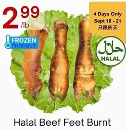 Lucky Supermarket Halal Beef Feet Burnt offer