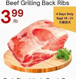 Lucky Supermarket Beef Grilling Back Ribs offer