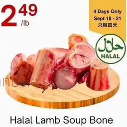 Lucky Supermarket Halal Lamb Soup Bone offer