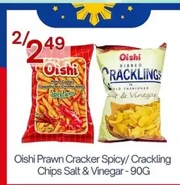 Lucky Supermarket Oishi Prawn Cracker Spicy/ Crackling Chips Salt & Vinegar offer