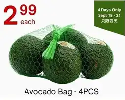 Lucky Supermarket Avocado Bag offer