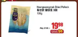 Galleria Supermarket Hoengseongmak Dried Pollock offer