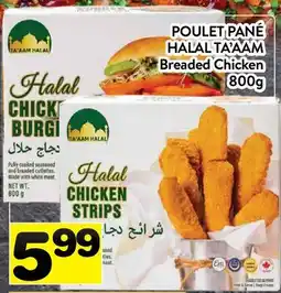 Supermarché PA POULET PANÉ HALAL TA'AAM | Breaded Chicken offer
