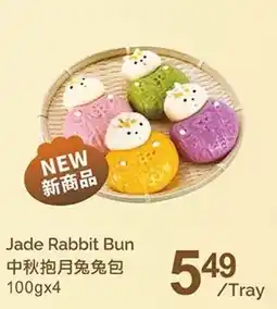 T&T Supermarket Jade Rabbit Bun offer