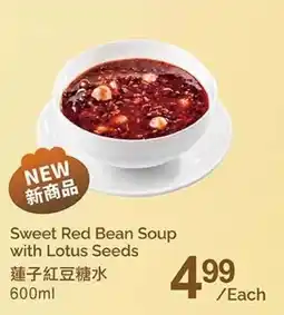 T&T Supermarket Sweet Red Bean Soup with Lotus Seeds offer