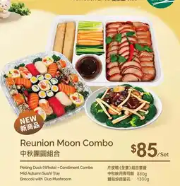T&T Supermarket Reunion Moon Combo offer