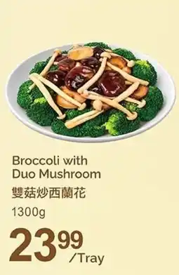 T&T Supermarket Broccoli with Duo Mushroom offer