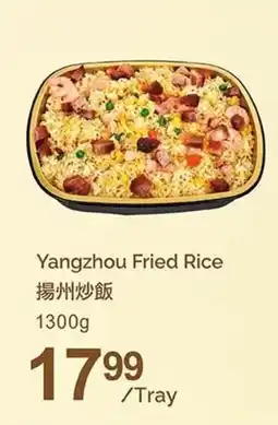 T&T Supermarket Yangzhou Fried Rice offer