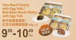 T&T Supermarket Taro Mochi Pastry with Egg Yolk/Red Bean Mochi Pastry with Egg Yolk offer