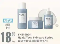 T&T Supermarket Skin1004 Hyalu Teca Skincare Series offer