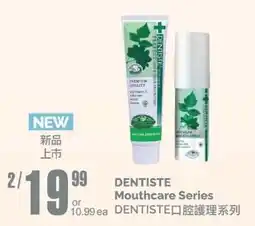 T&T Supermarket Dentiste mouthcare series offer