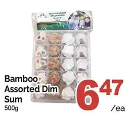 T&T Supermarket Bamboo Assorted Dim Sum offer