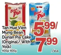 T&T Supermarket Tan Hue Vien Mung Bean Durian Pia Cake offer