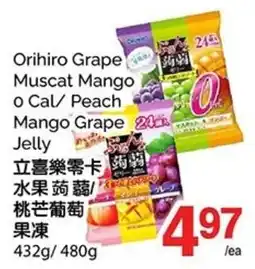 T&T Supermarket Orihiro Grape Muscat Mango o Cal/ Peach Mango Grape Jelly offer